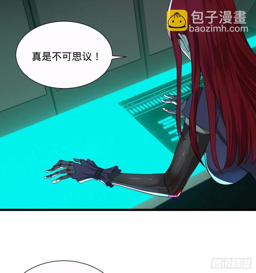 急速衰老3