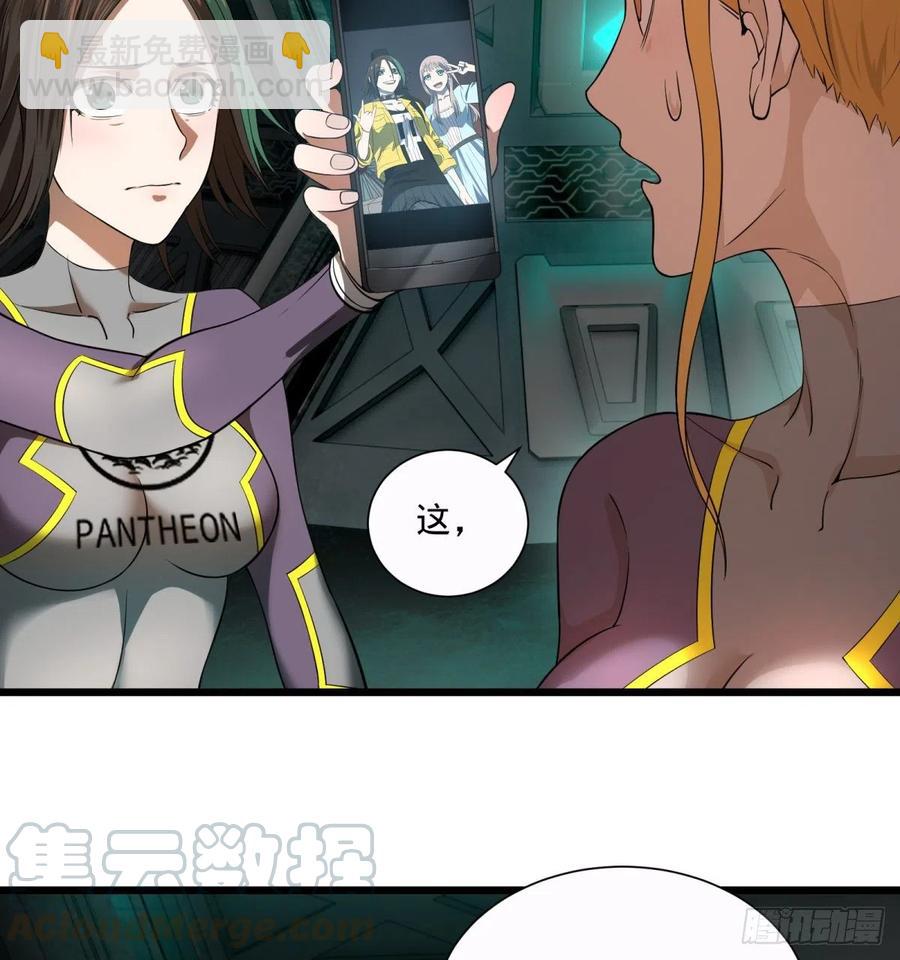 急速衰老32