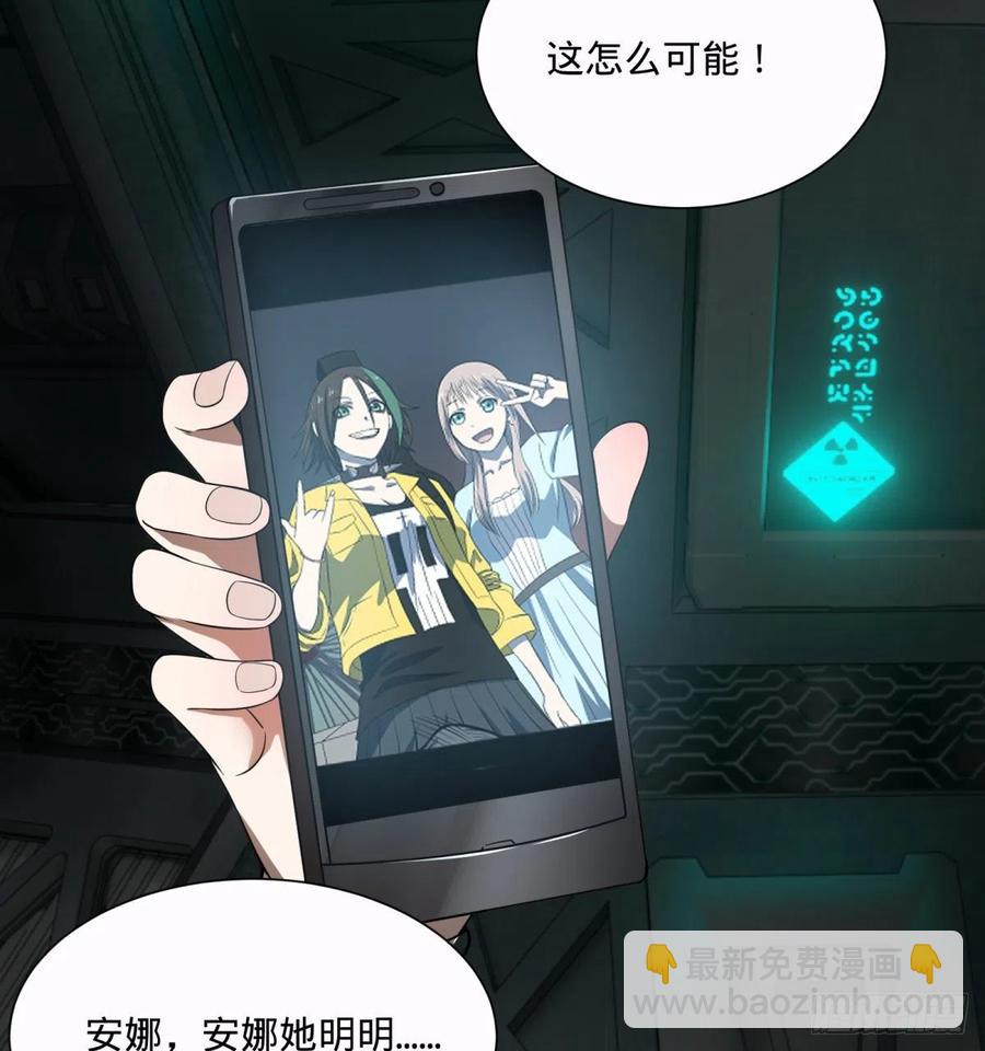 急速衰老33