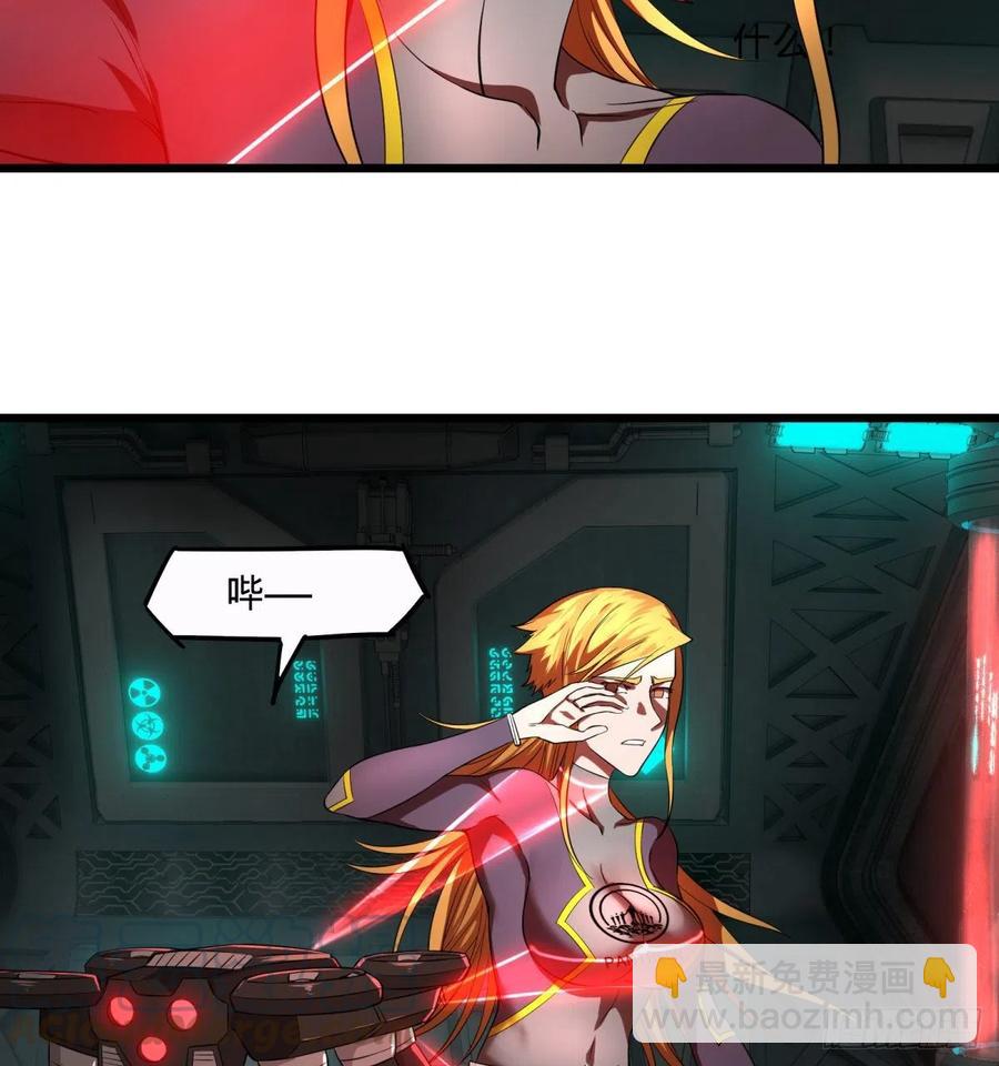 急速衰老36