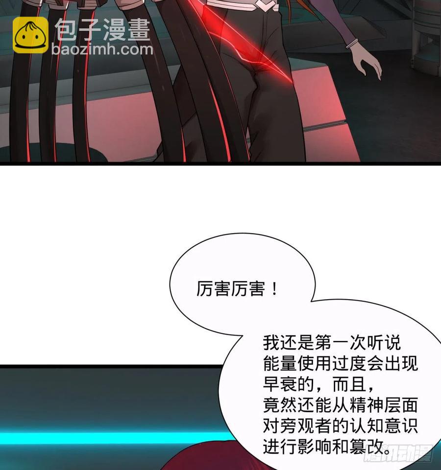 急速衰老37