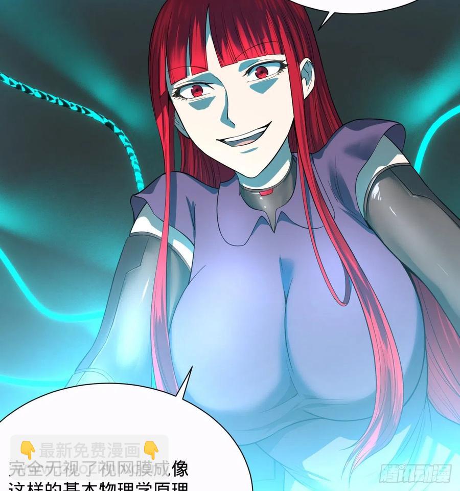 急速衰老38