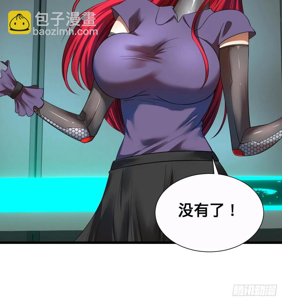 急速衰老41