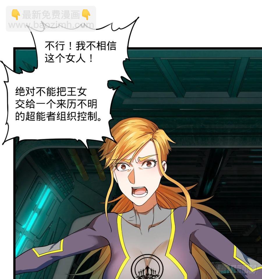 急速衰老43