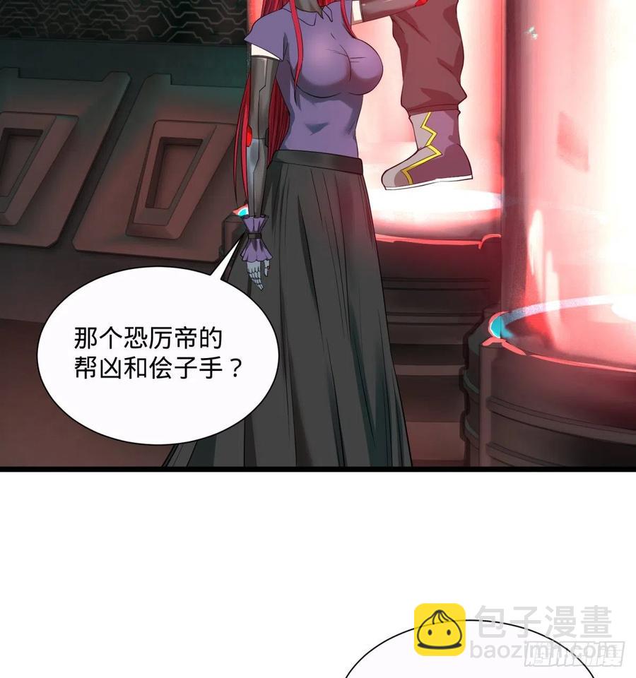 急速衰老47