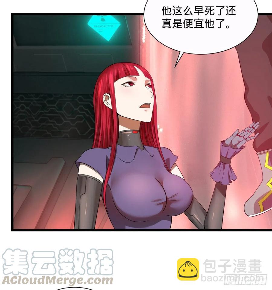 急速衰老48