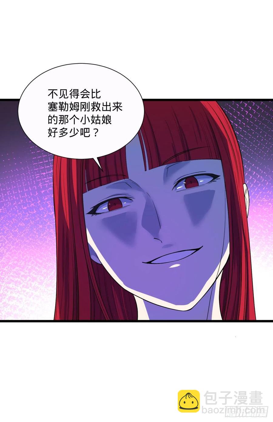 急速衰老54