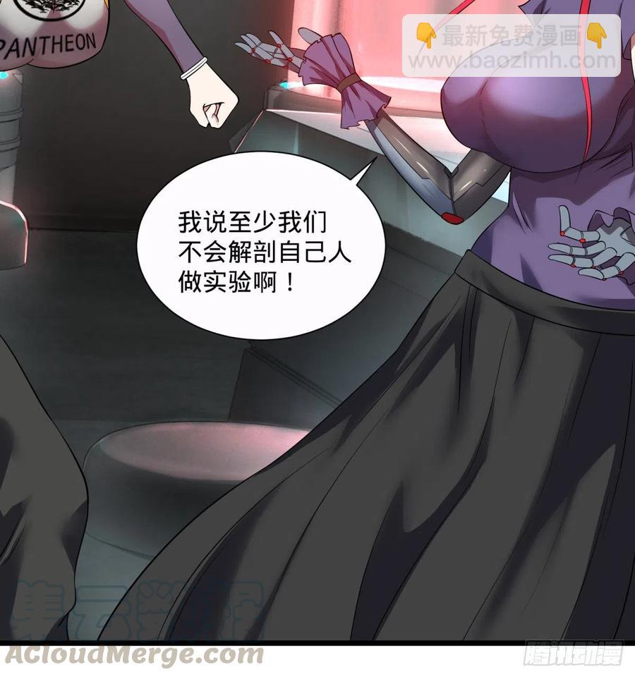 急速衰老56