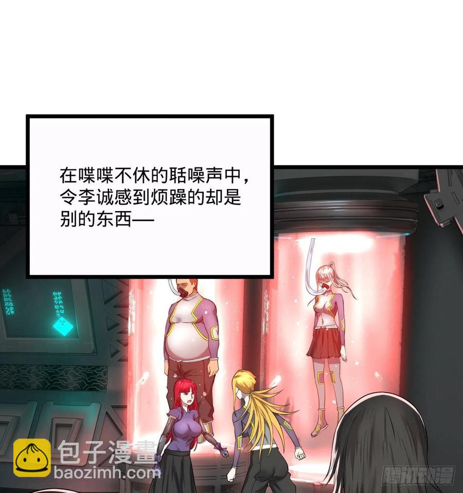 急速衰老57