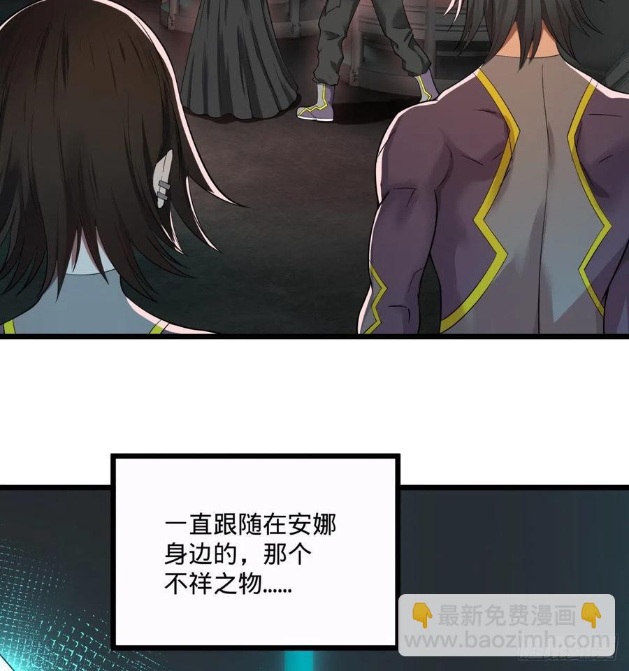 急速衰老58