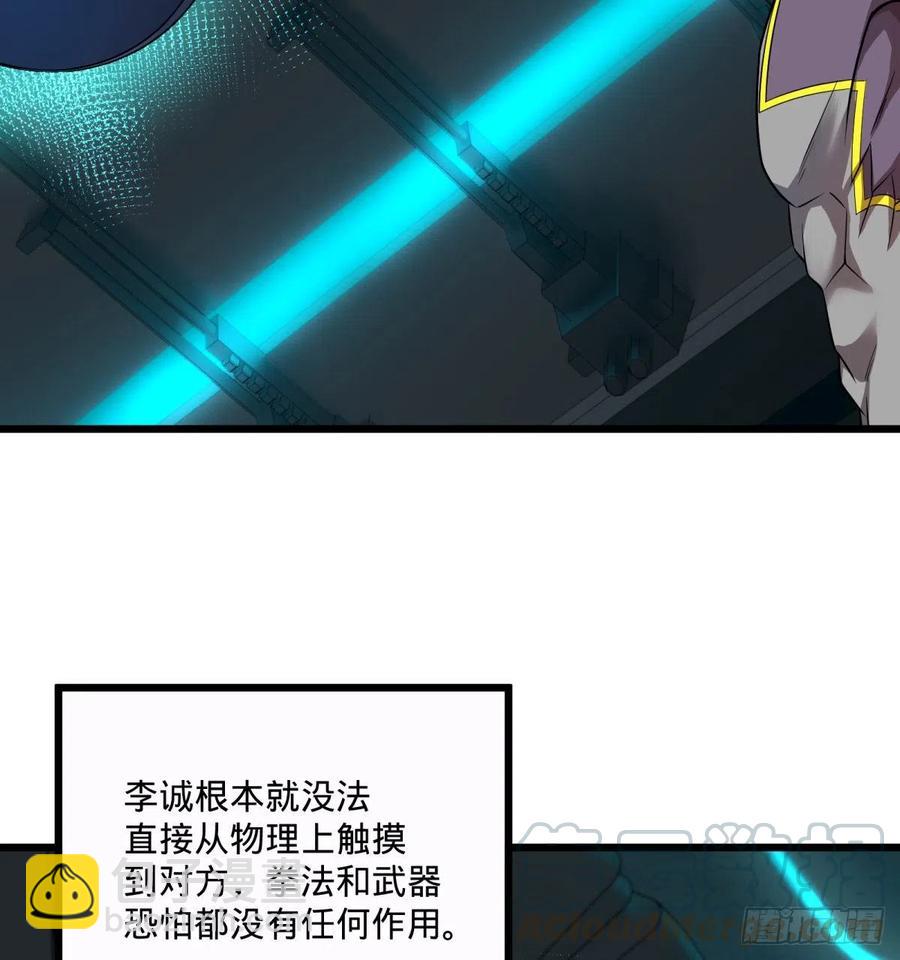 急速衰老60