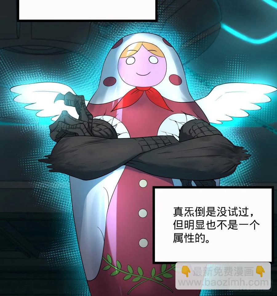 急速衰老61