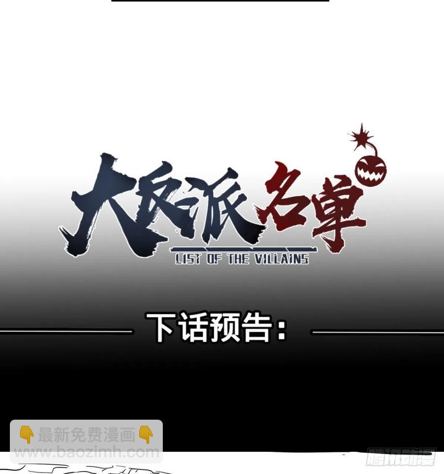 急速衰老63