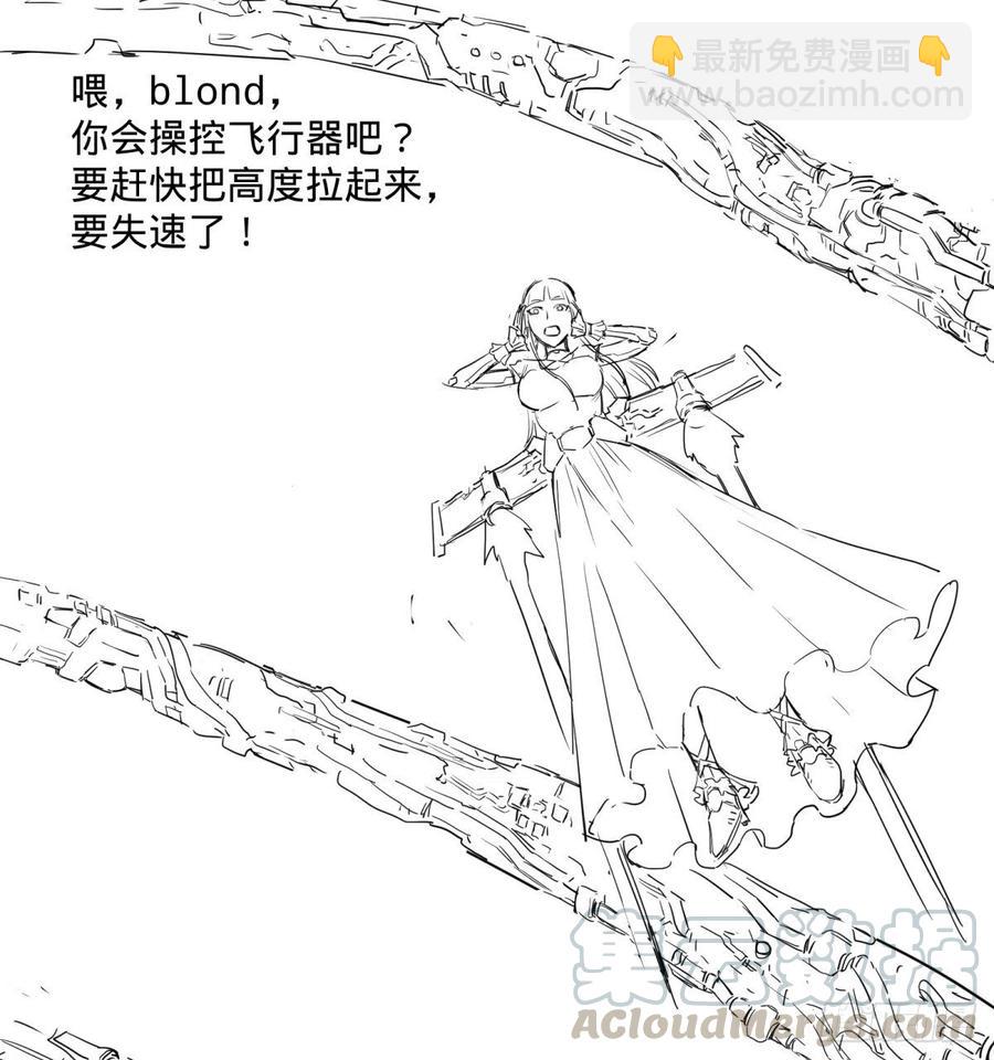 急速衰老64