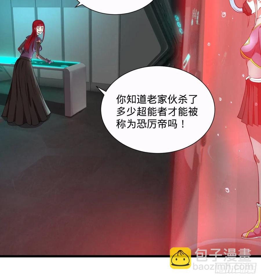 急速衰老7