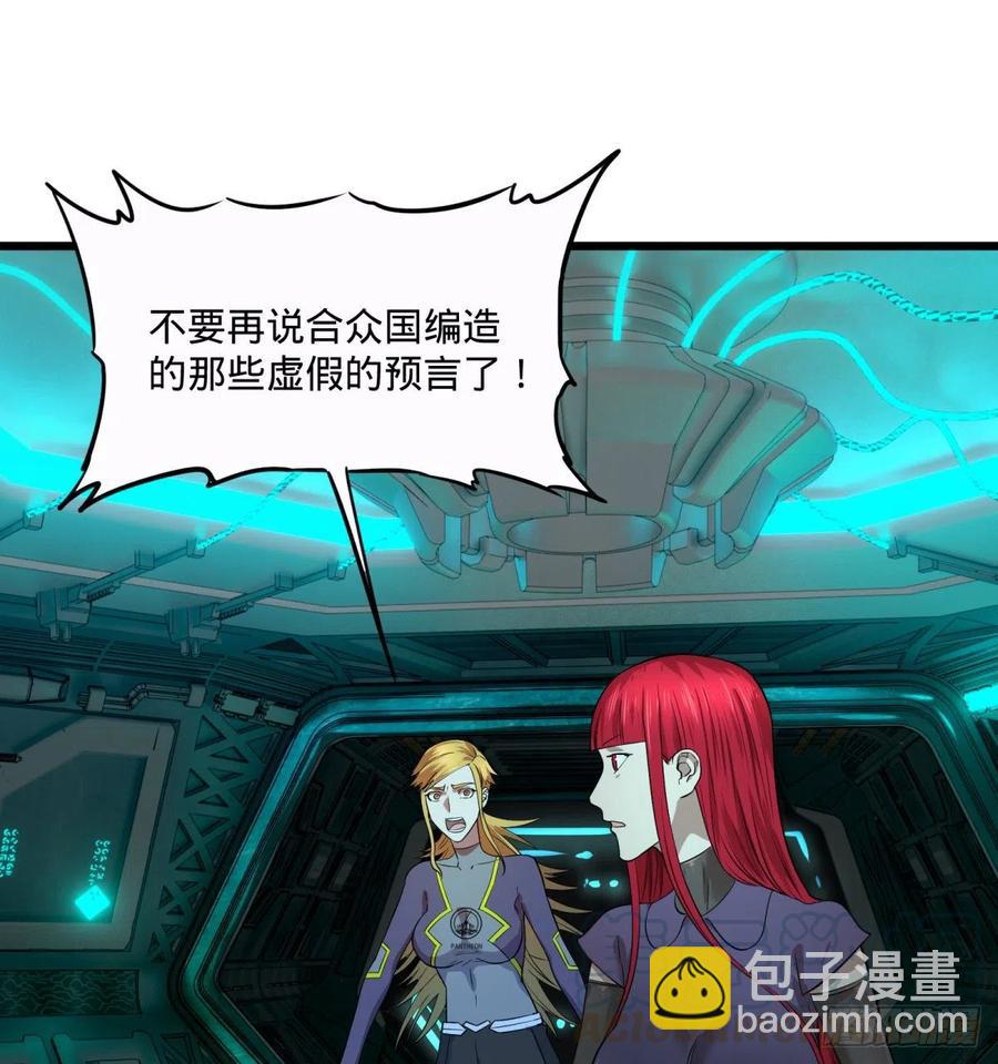 急速衰老8