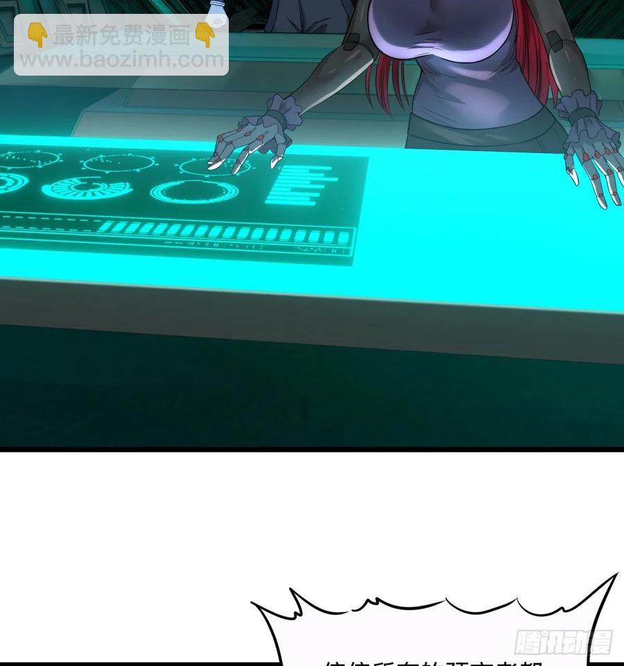 急速衰老9