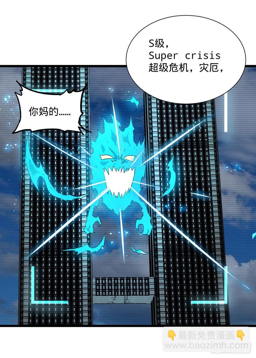 能力的等级19