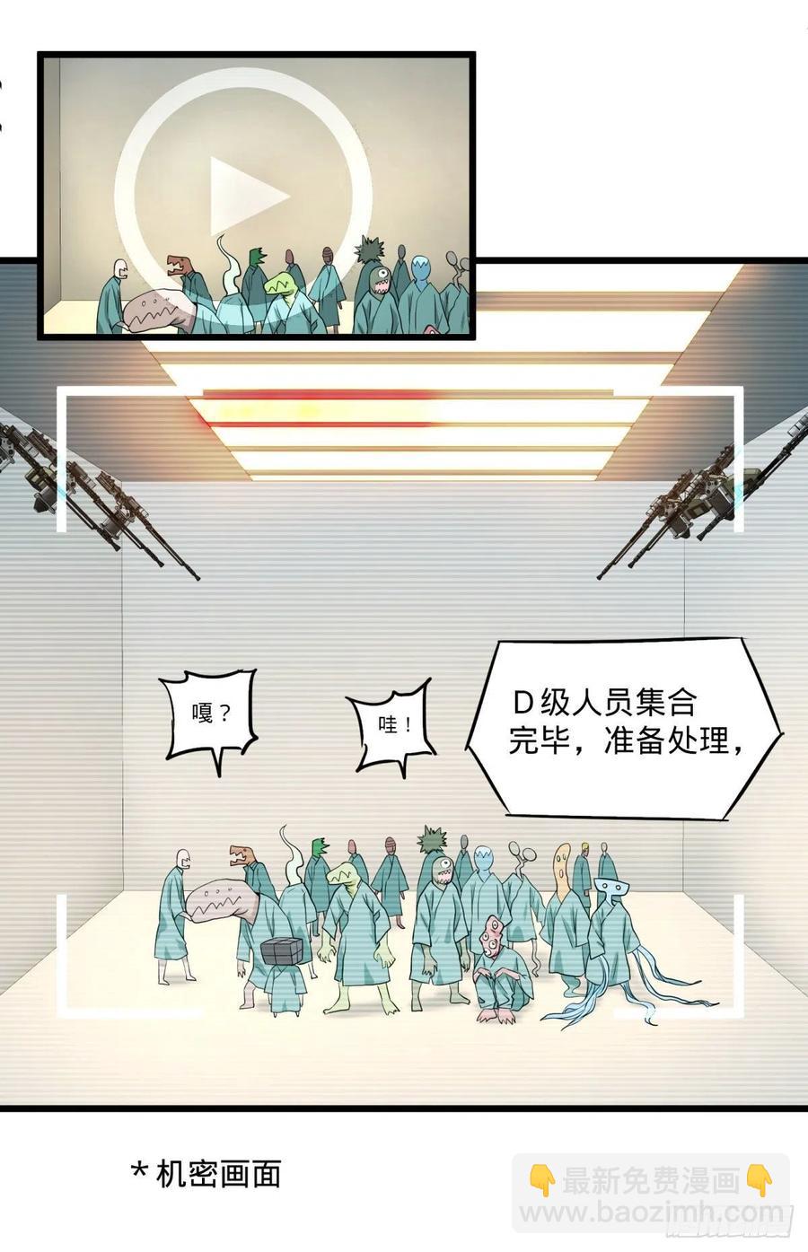 能力的等级3