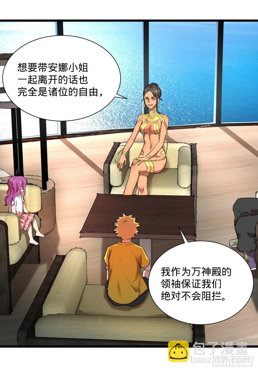 能力的等级39