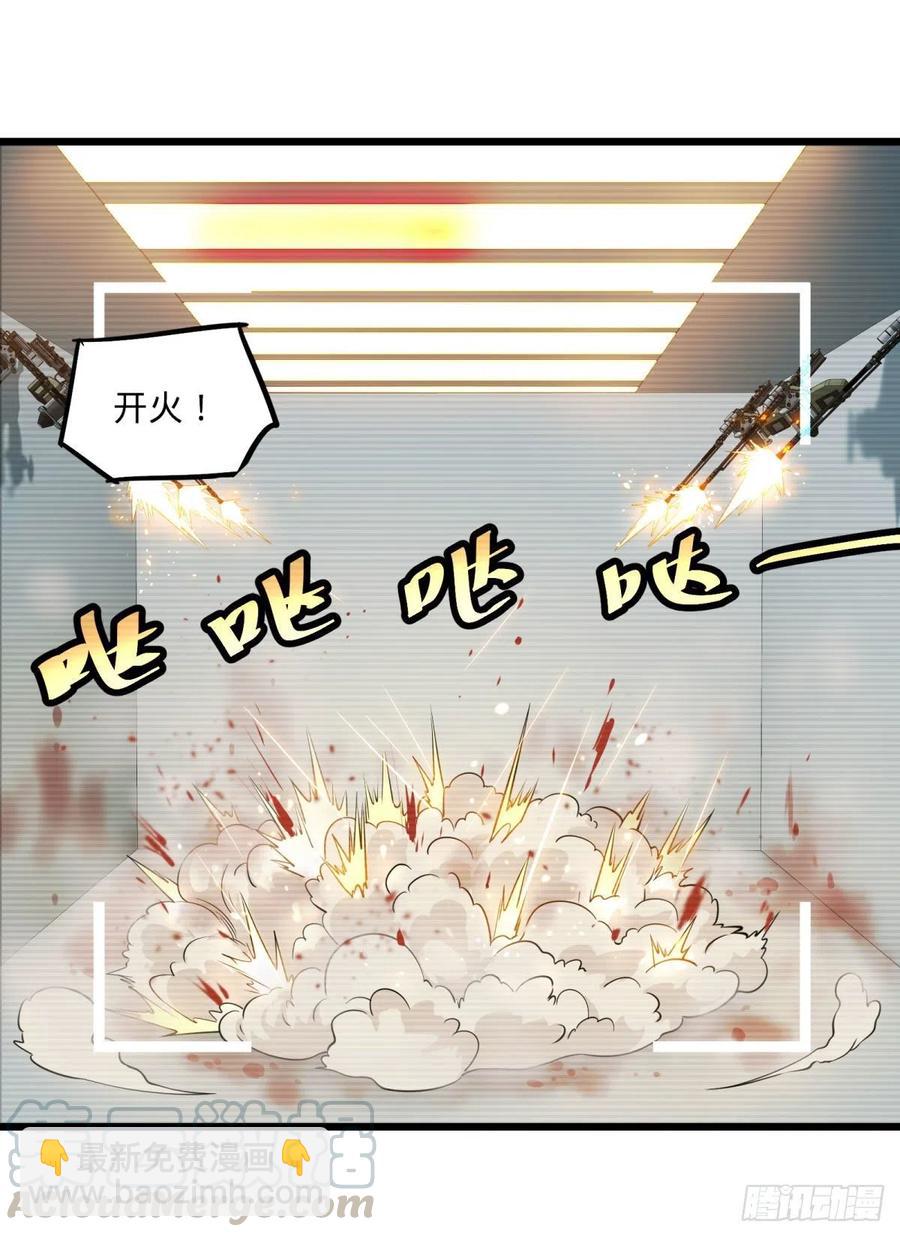 能力的等级4