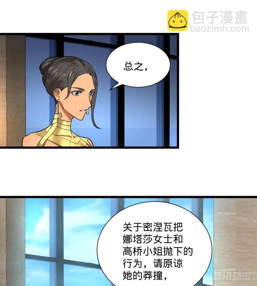 能力的等级42