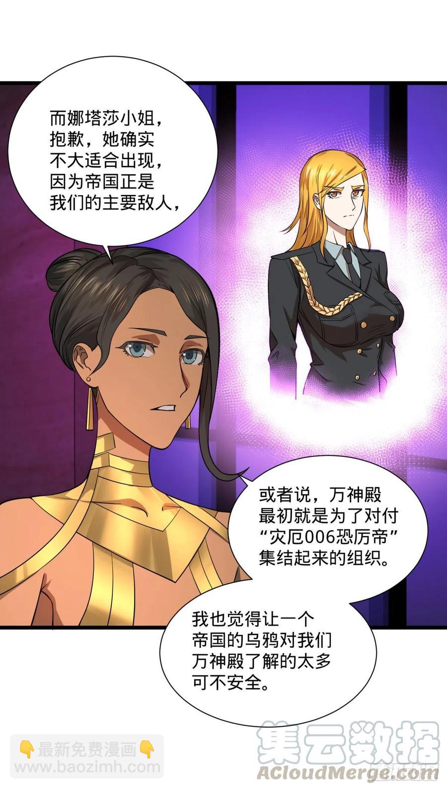 能力的等级44