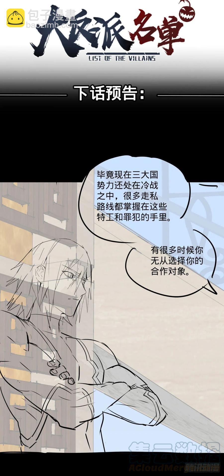能力的等级56