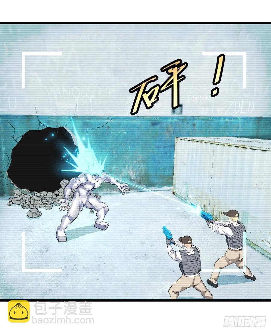 能力的等级7