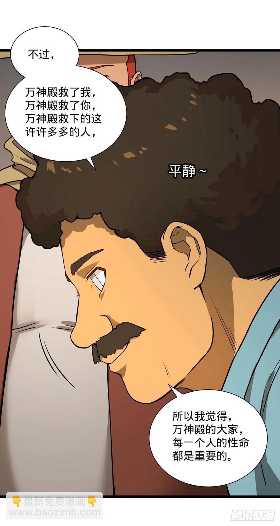 一报还一报23