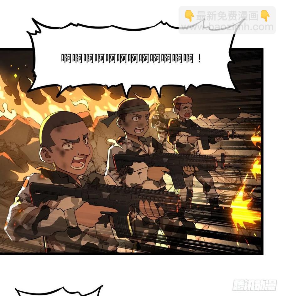 不灭之火2