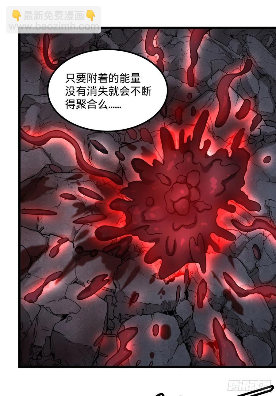 不灭之火22