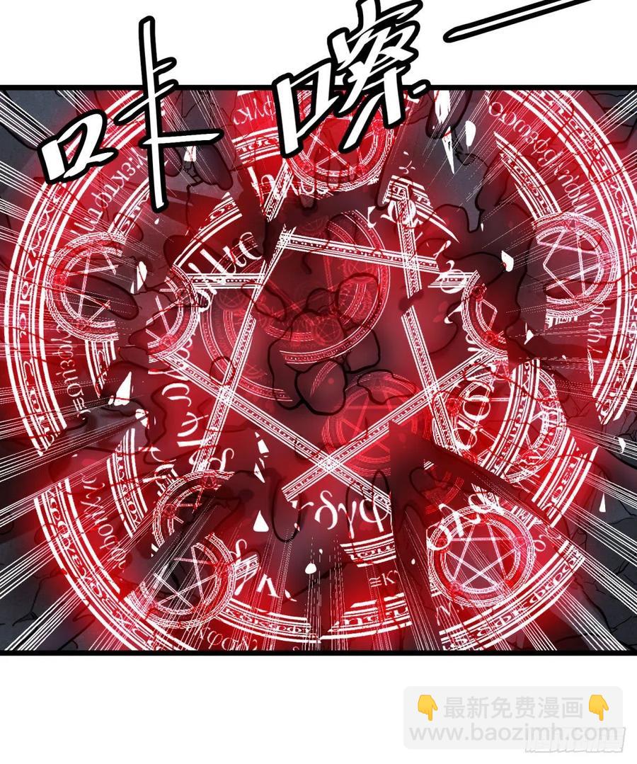 不灭之火23