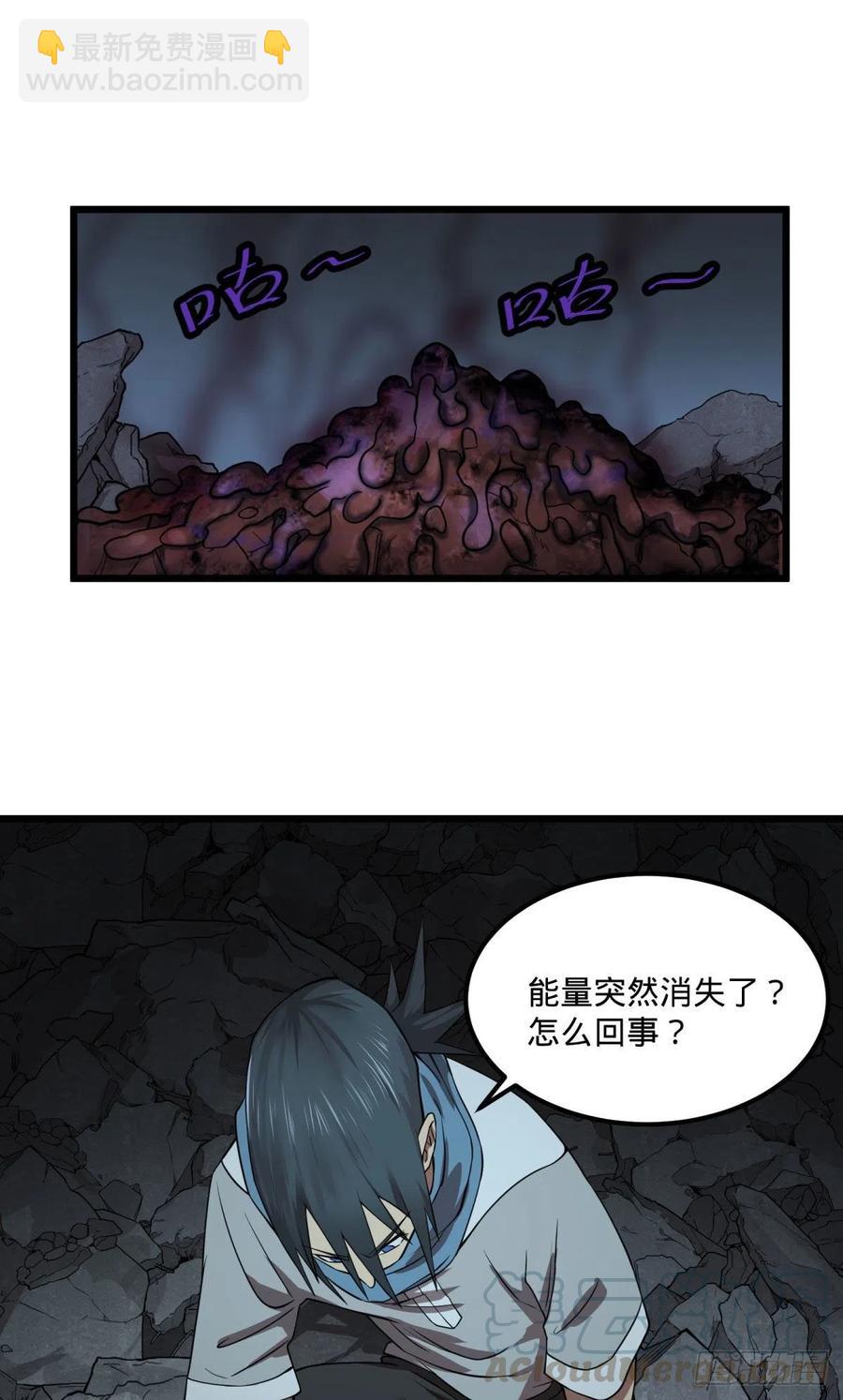 不灭之火24