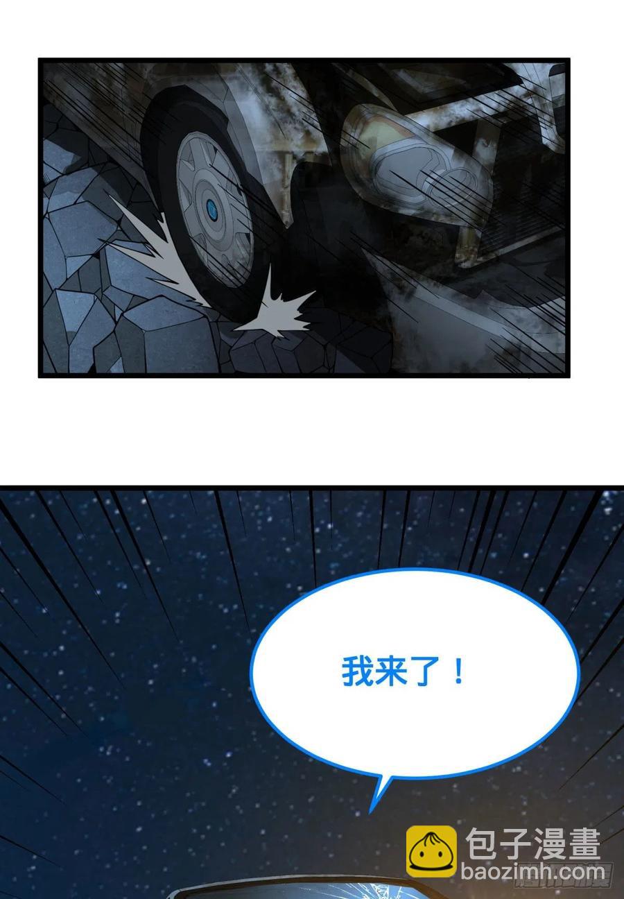 不灭之火43