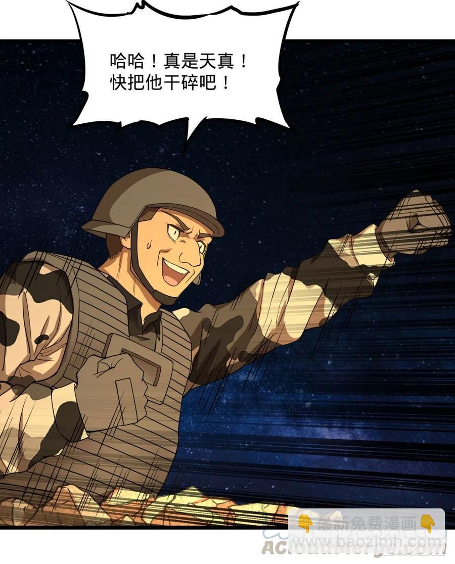 不灭之火6