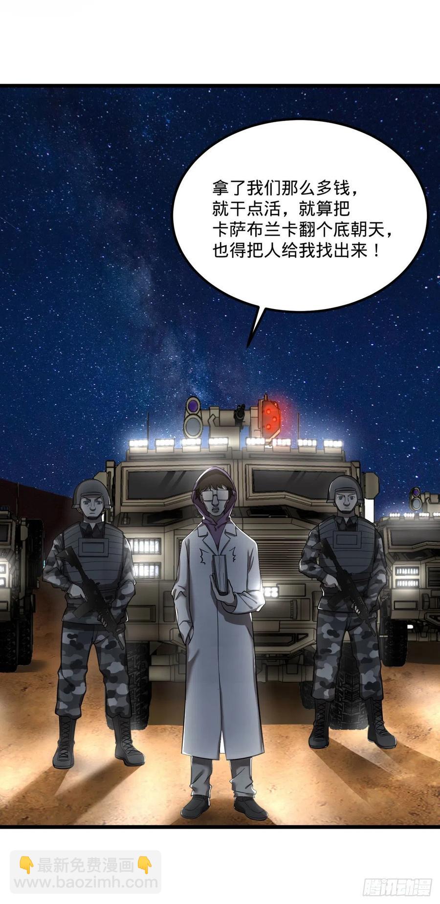 魔兵10