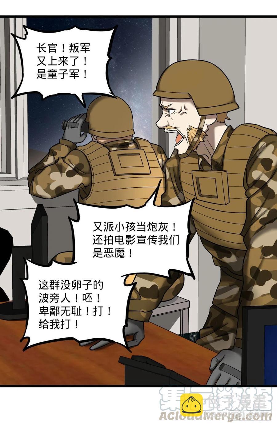 魔兵15