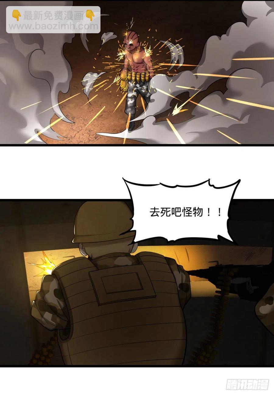 魔兵23