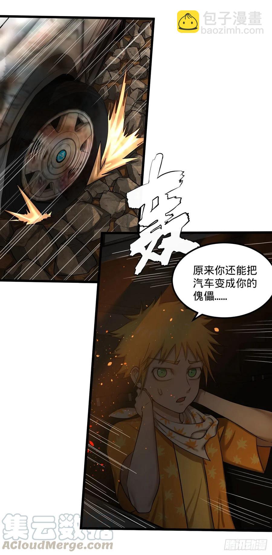 魔兵3