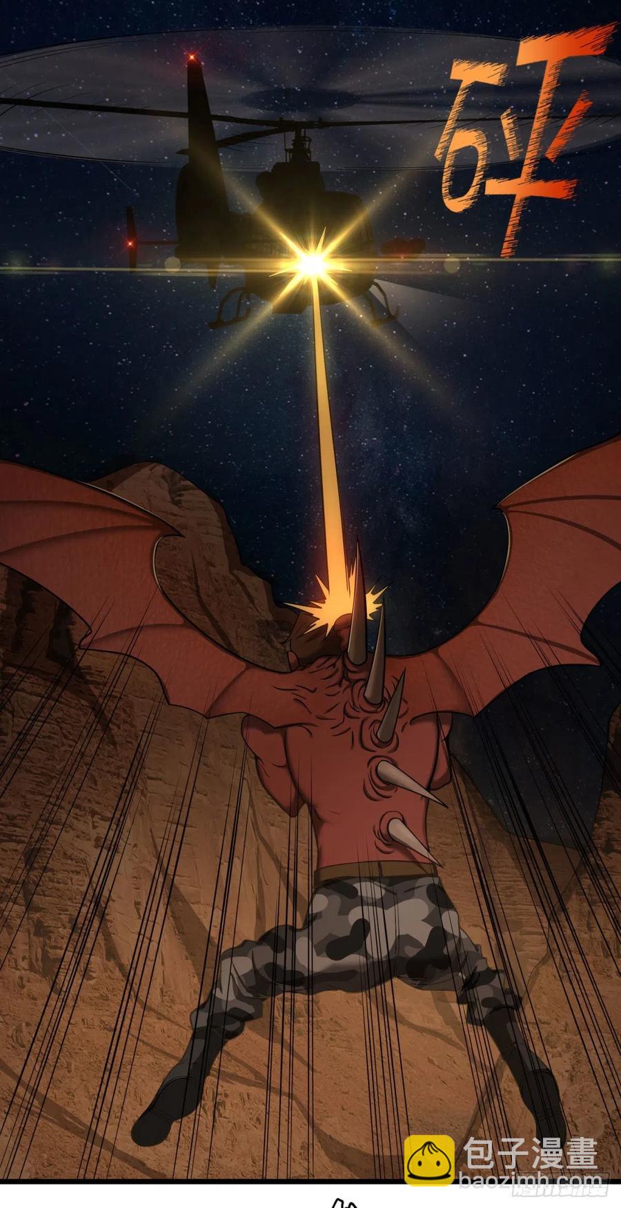 魔兵43