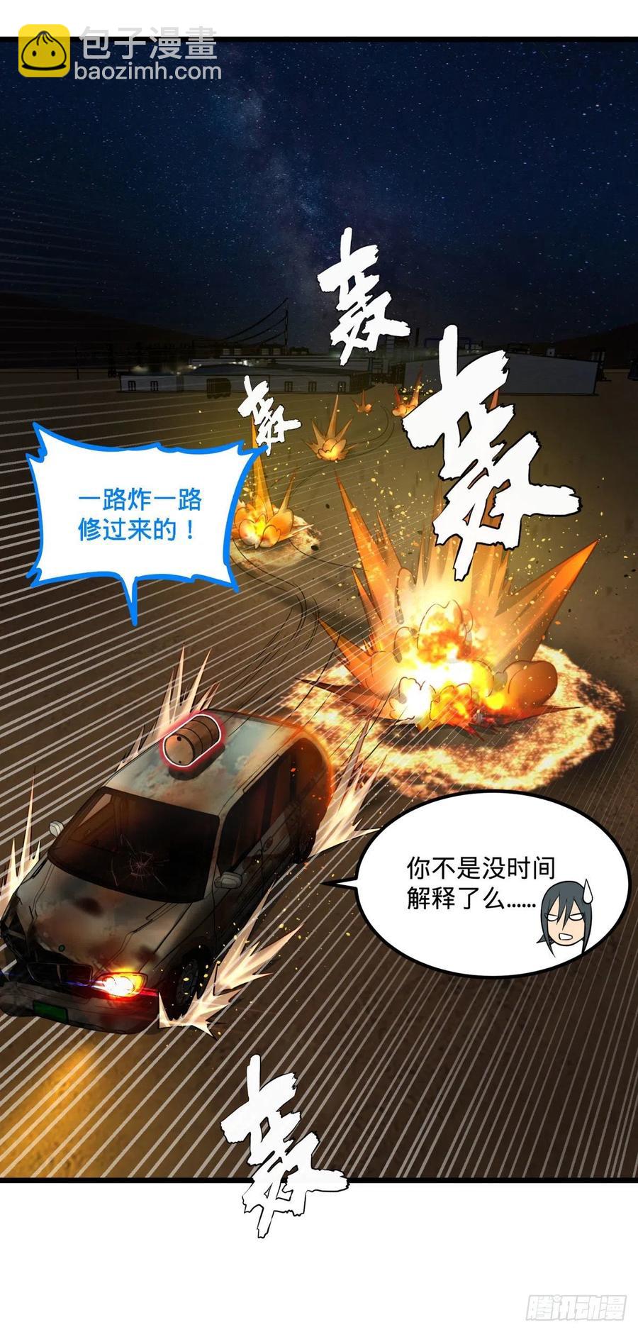 魔兵5