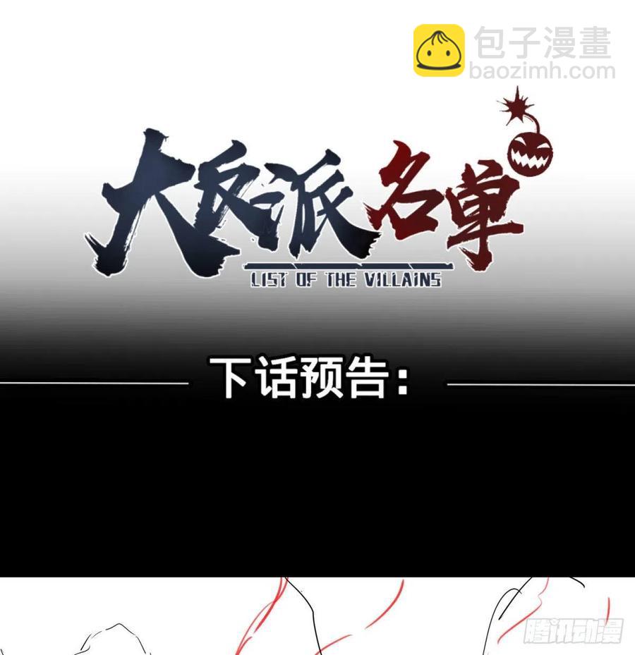 魔兵53