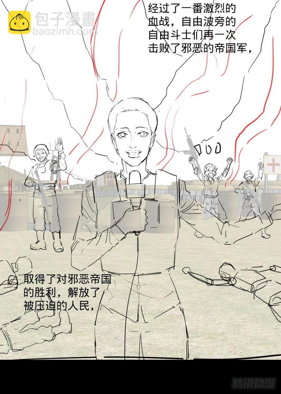 魔兵54
