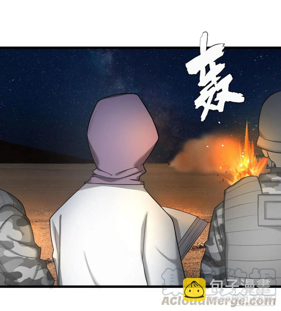 魔兵6