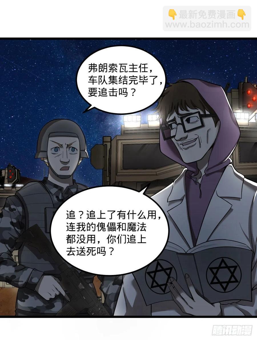 魔兵8
