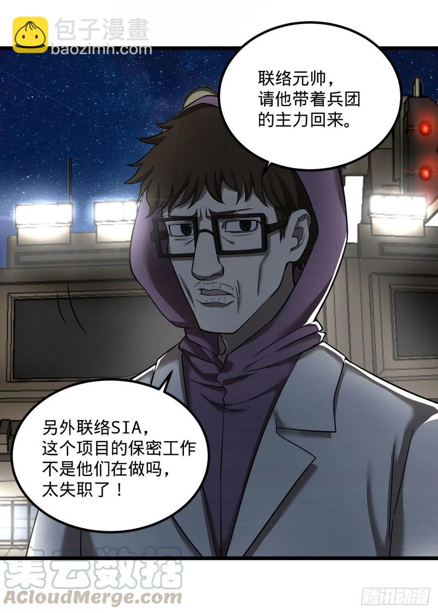 魔兵9