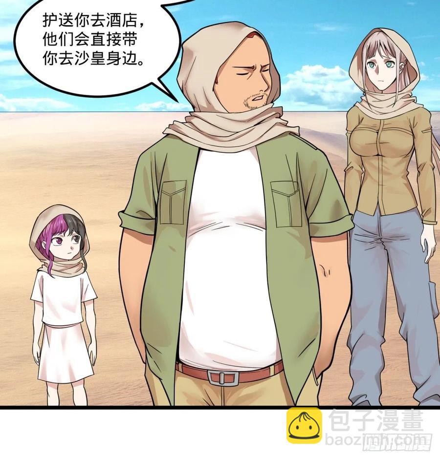 复活的狼人10