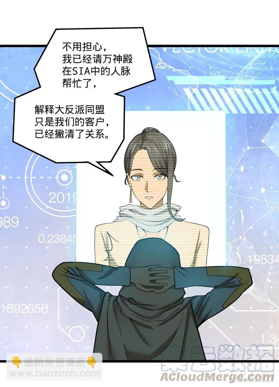 复活的狼人15