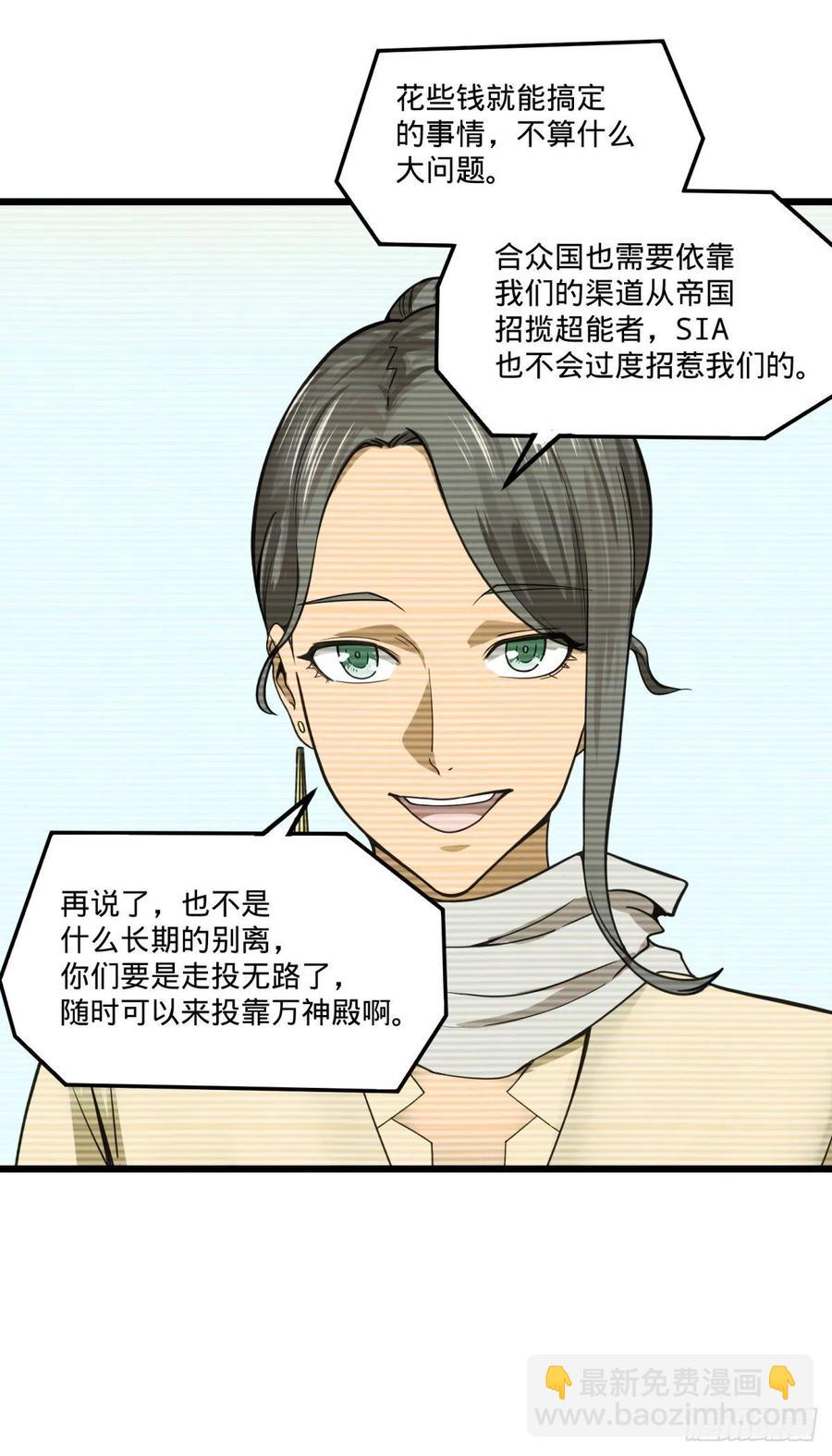 复活的狼人16